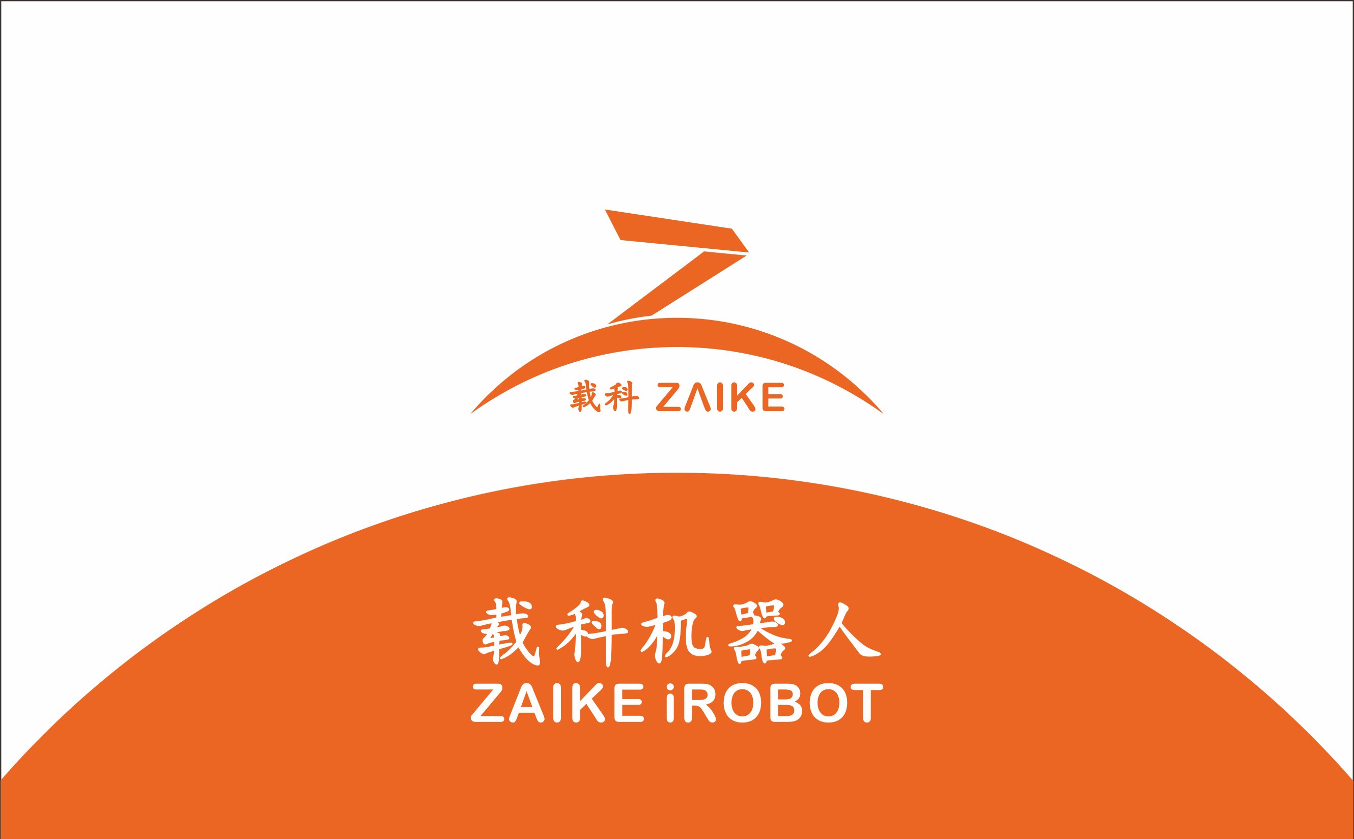 關(guān)于我們 